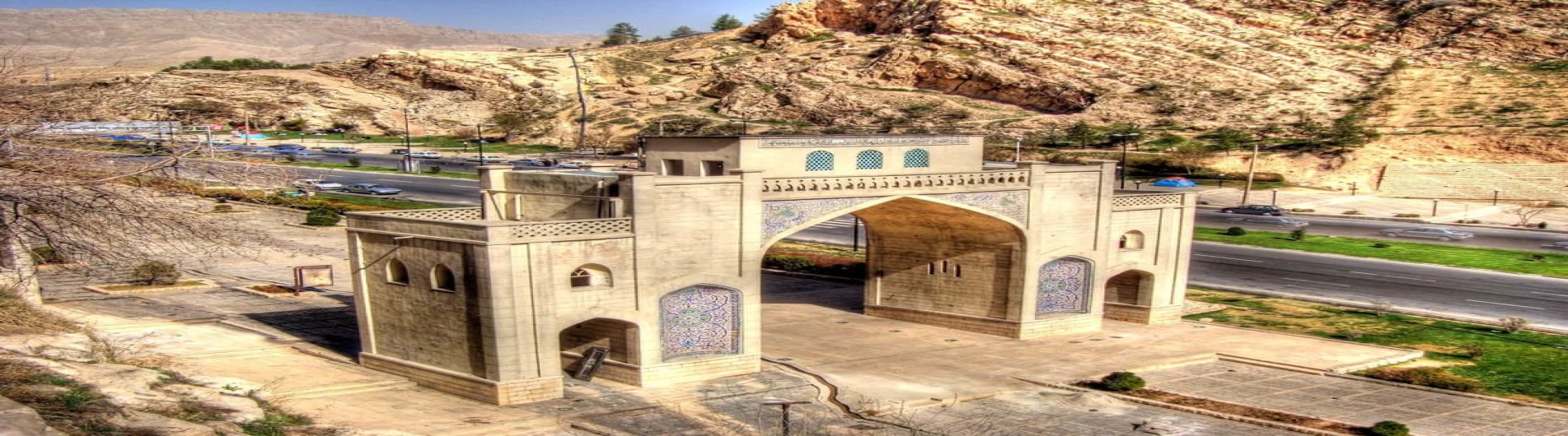 Majma' al-Bayan